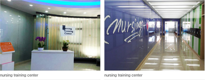 nursing training center
