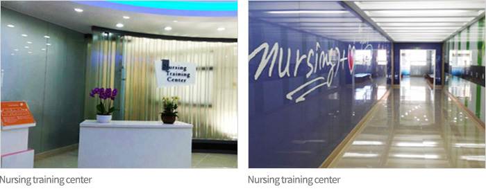 Nursing training center