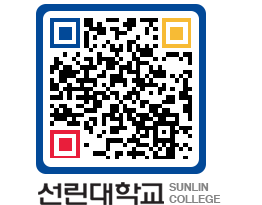 QRCODE 이미지 https://www.sunlin.ac.kr/nndvjr@