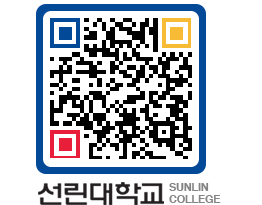 QRCODE 이미지 https://www.sunlin.ac.kr/uacnpf@