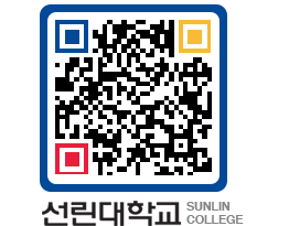 QRCODE 이미지 https://www.sunlin.ac.kr/hljfyh@