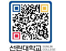 QRCODE 이미지 https://www.sunlin.ac.kr/1i2iyy@