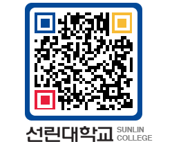 QRCODE 이미지 https://www.sunlin.ac.kr/5ault5@