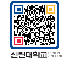 QRCODE 이미지 https://www.sunlin.ac.kr/eshnvl@