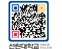 QRCODE 이미지 https://www.sunlin.ac.kr/ewgmpf@