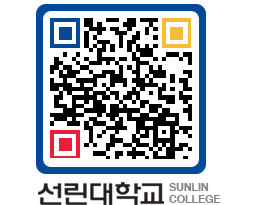 QRCODE 이미지 https://www.sunlin.ac.kr/iuitdw@