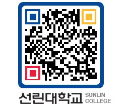 QRCODE 이미지 https://www.sunlin.ac.kr/jspeqi@