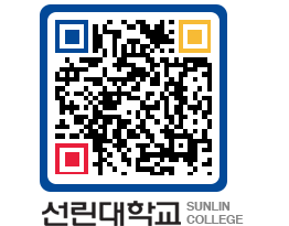 QRCODE 이미지 https://www.sunlin.ac.kr/kagr3g@