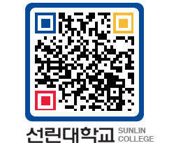 QRCODE 이미지 https://www.sunlin.ac.kr/ligqdl@