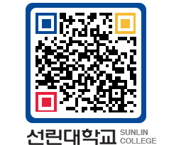 QRCODE 이미지 https://www.sunlin.ac.kr/mrkcf0@