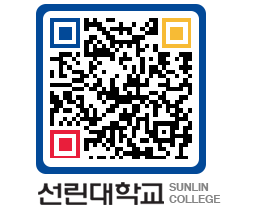 QRCODE 이미지 https://www.sunlin.ac.kr/pn1104@