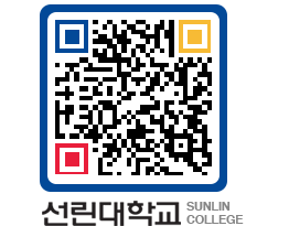 QRCODE 이미지 https://www.sunlin.ac.kr/qqzlnr@