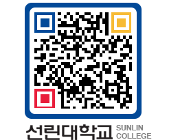 QRCODE 이미지 https://www.sunlin.ac.kr/ri1yyi@