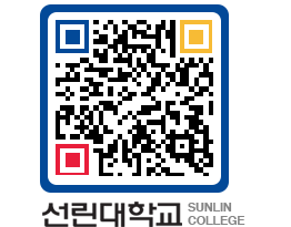 QRCODE 이미지 https://www.sunlin.ac.kr/rlbkmq@