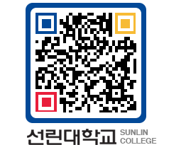 QRCODE 이미지 https://www.sunlin.ac.kr/uag330@