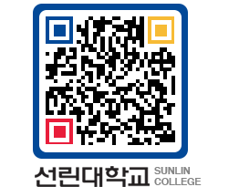 QRCODE 이미지 https://www.sunlin.ac.kr/ud4hty@