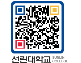 QRCODE 이미지 https://www.sunlin.ac.kr/v3tmdi@