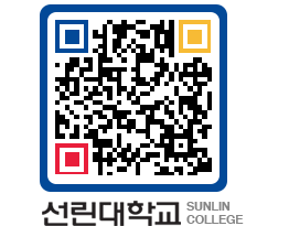 QRCODE 이미지 https://www.sunlin.ac.kr/2deyup@