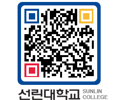 QRCODE 이미지 https://www.sunlin.ac.kr/ghuom5@