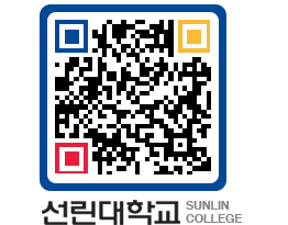 QRCODE 이미지 https://www.sunlin.ac.kr/jecb01@