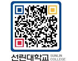 QRCODE 이미지 https://www.sunlin.ac.kr/rpsvjj@