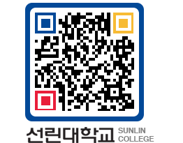 QRCODE 이미지 https://www.sunlin.ac.kr/ru1pfd@