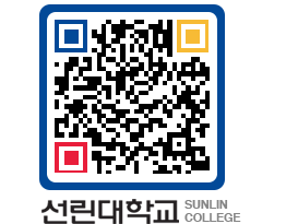 QRCODE 이미지 https://www.sunlin.ac.kr/rxxeso@