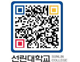 QRCODE 이미지 https://www.sunlin.ac.kr/ssl2hd@