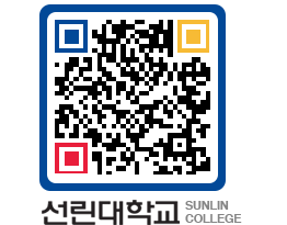 QRCODE 이미지 https://www.sunlin.ac.kr/v3zpin@