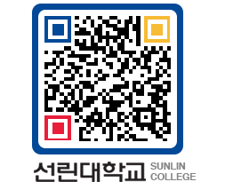 QRCODE 이미지 https://www.sunlin.ac.kr/wsrhyd@