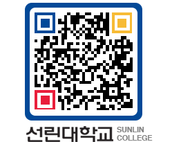 QRCODE 이미지 https://www.sunlin.ac.kr/45ydsa@