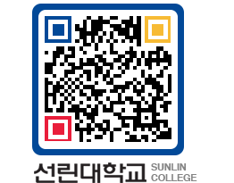 QRCODE 이미지 https://www.sunlin.ac.kr/ahyojr@