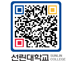 QRCODE 이미지 https://www.sunlin.ac.kr/c1acqd@