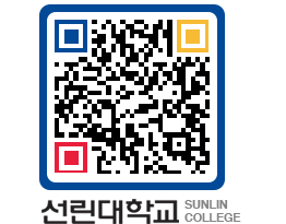 QRCODE 이미지 https://www.sunlin.ac.kr/mem4be@