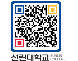 QRCODE 이미지 https://www.sunlin.ac.kr/sg0tr4@