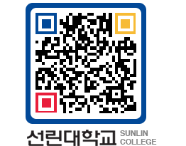 QRCODE 이미지 https://www.sunlin.ac.kr/ybyfev@