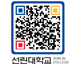 QRCODE 이미지 https://www.sunlin.ac.kr/fkwug3@