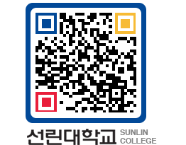 QRCODE 이미지 https://www.sunlin.ac.kr/jliglg@