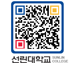 QRCODE 이미지 https://www.sunlin.ac.kr/qqlxet@