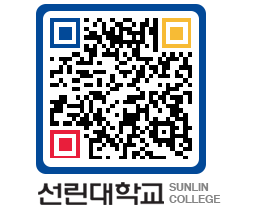 QRCODE 이미지 https://www.sunlin.ac.kr/rvsmr1@