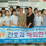 2009년 호주 동계 sa..