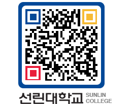 QRCODE 이미지 https://www.sunlin.ac.kr/1pn2q4@