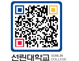 QRCODE 이미지 https://www.sunlin.ac.kr/2kqnjl@