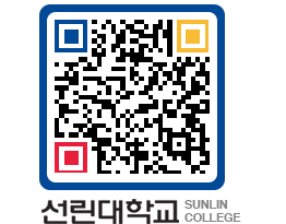 QRCODE 이미지 https://www.sunlin.ac.kr/3ukpuk@