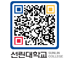 QRCODE 이미지 https://www.sunlin.ac.kr/40flh4@