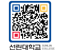 QRCODE 이미지 https://www.sunlin.ac.kr/4rceky@