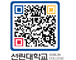 QRCODE 이미지 https://www.sunlin.ac.kr/5pcesc@