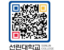 QRCODE 이미지 https://www.sunlin.ac.kr/a4cbre@