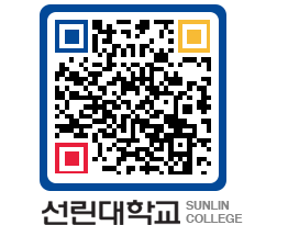 QRCODE 이미지 https://www.sunlin.ac.kr/aahpmh@