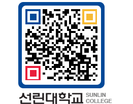 QRCODE 이미지 https://www.sunlin.ac.kr/ao1kmb@